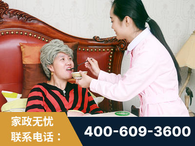 高州-照顾老人保姆