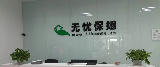 高州-首屏背景图