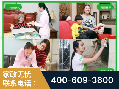高州-企业展示图